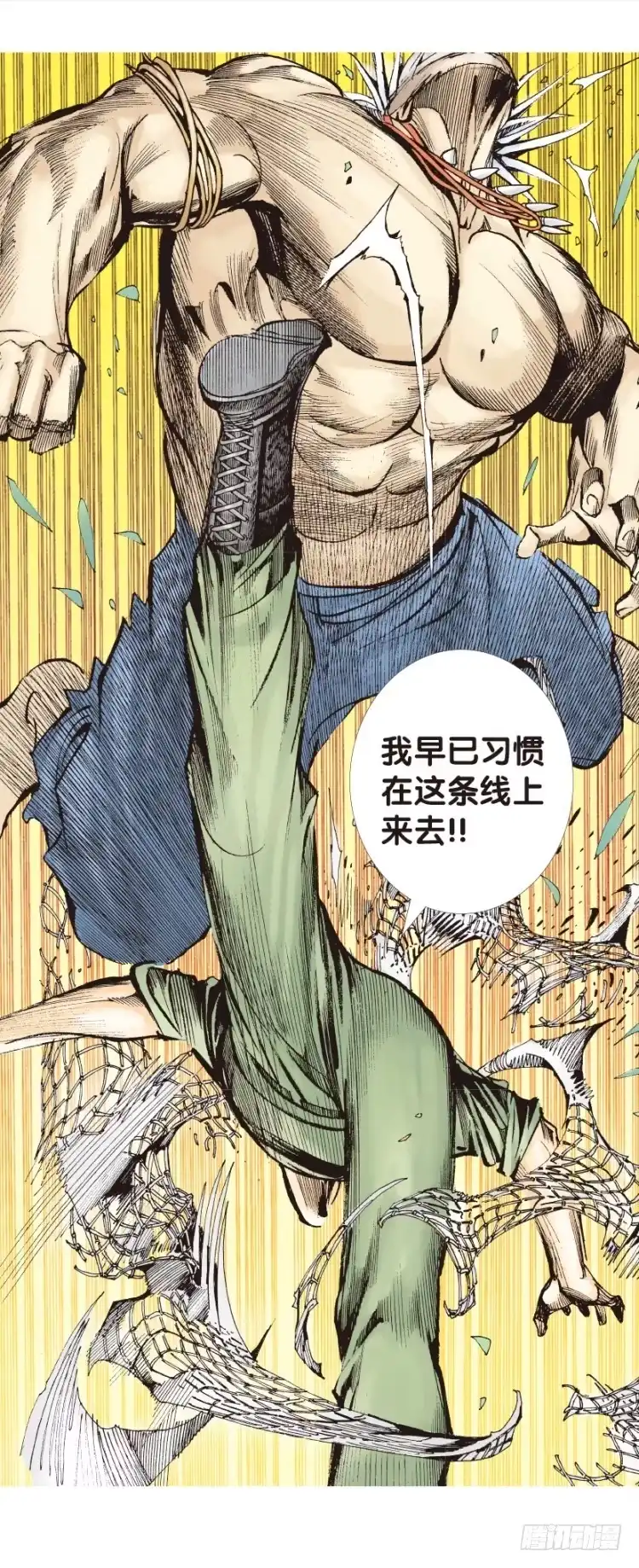 《杀道行者》第128话：神的敌人3 第33页