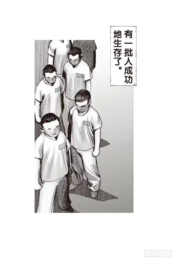 《杀道行者》第128话：神的敌人3 第18页