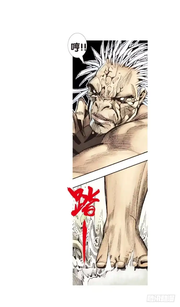 《杀道行者》第129话：人间凶器1 第14页