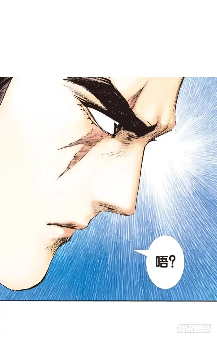 《杀道行者》第129话：人间凶器1 第5页