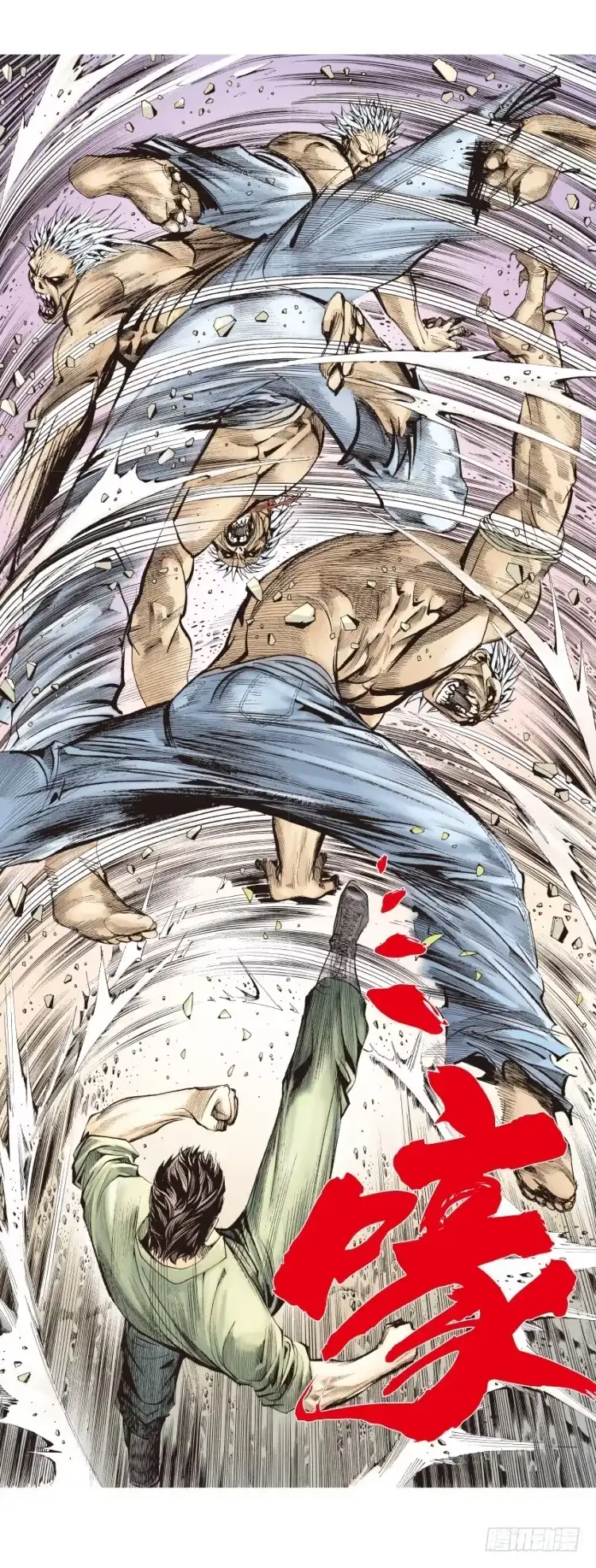 《杀道行者》第129话：人间凶器1 第27页