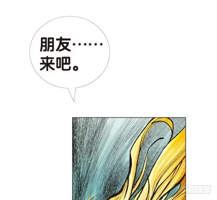 《杀道行者》第十三回：桑恩医生 第34页