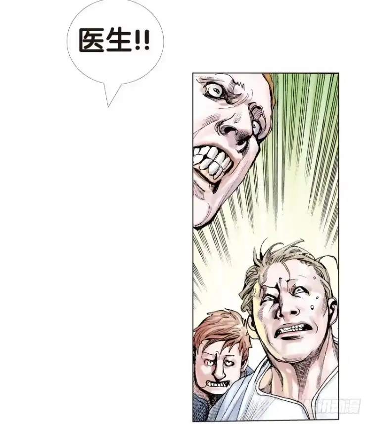 《杀道行者》第十三回：桑恩医生 第17页
