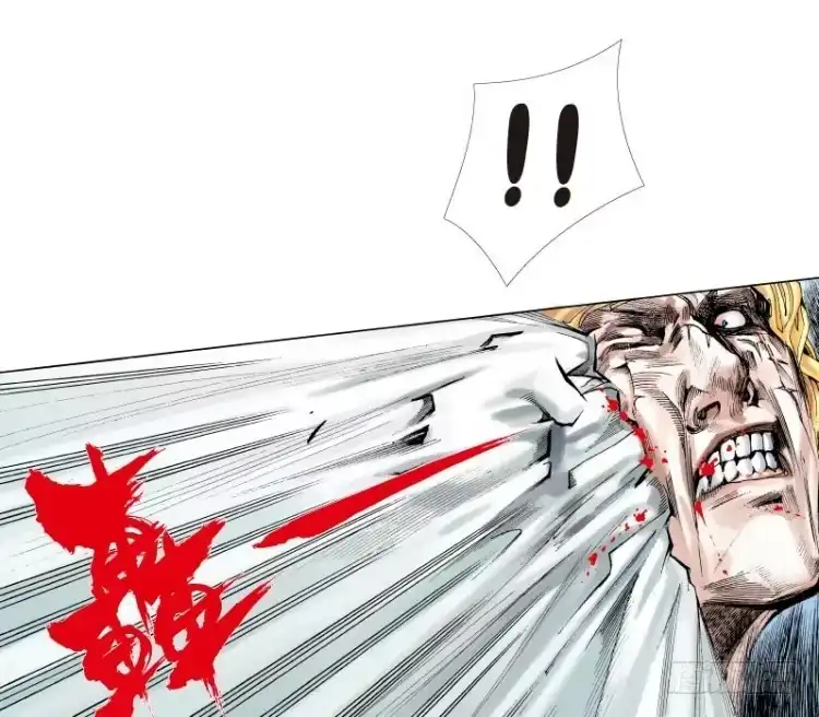 《杀道行者》第十三回：桑恩医生 第13页