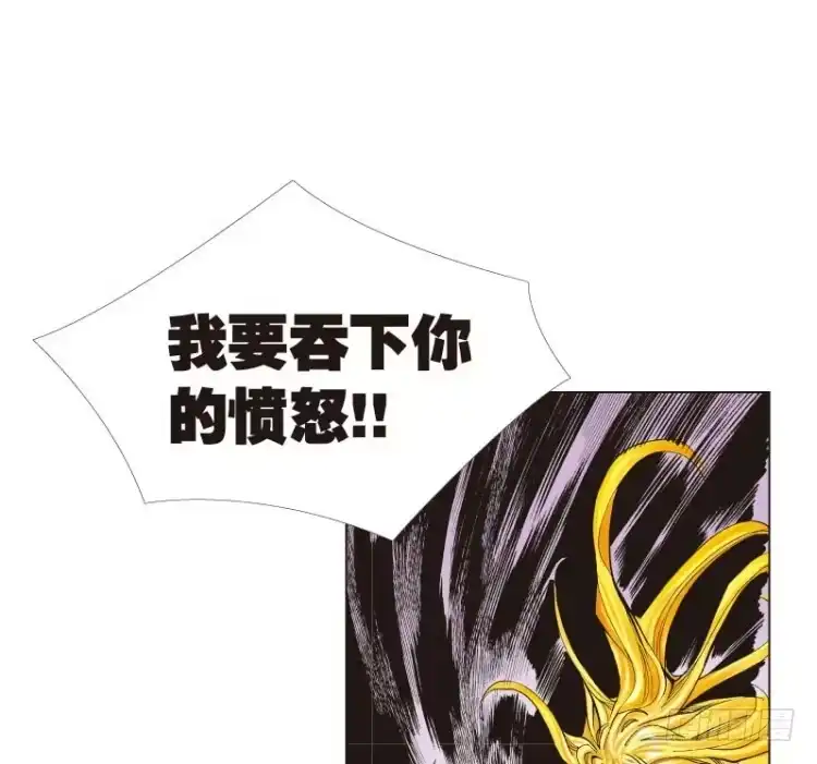《杀道行者》第十三回：桑恩医生 第24页