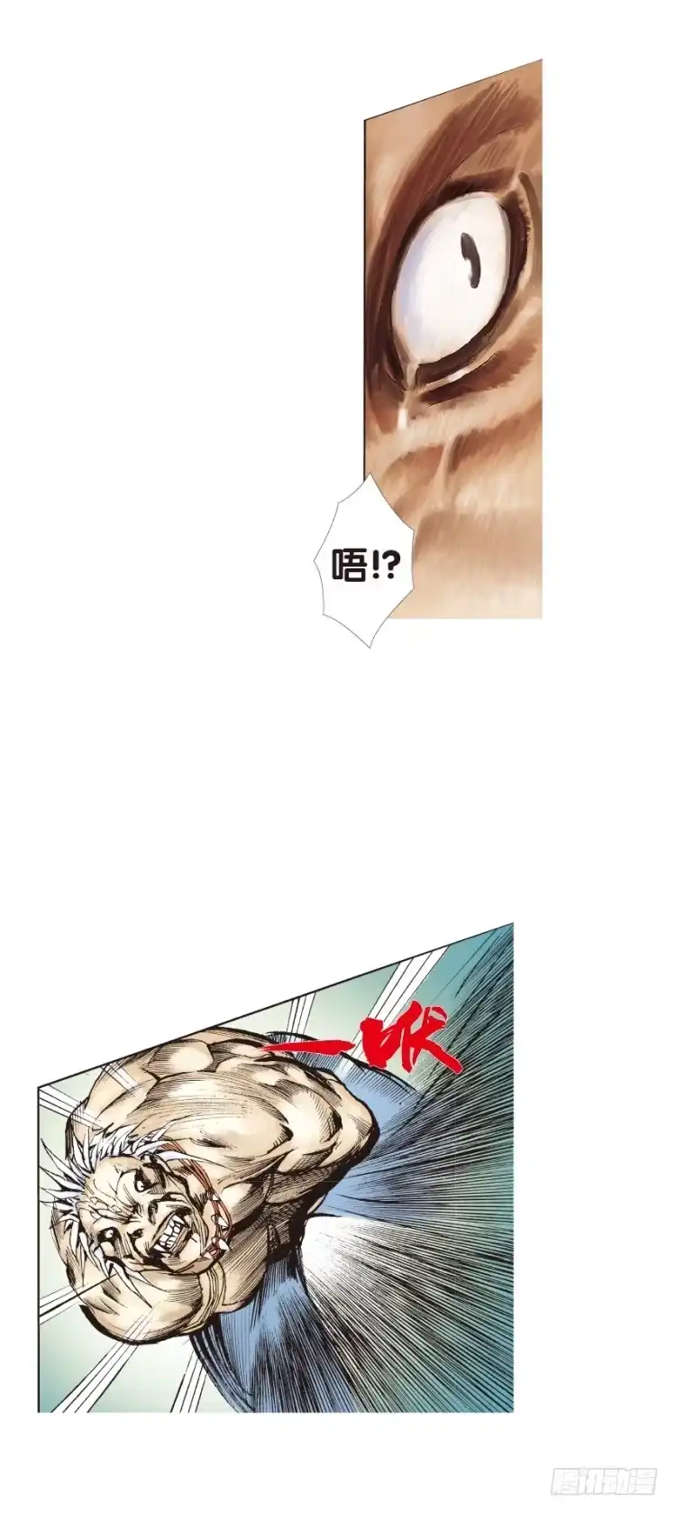 《杀道行者》第130话：人间凶器2 第6页