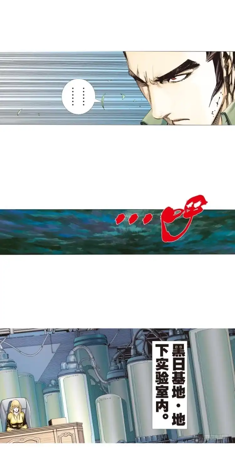 《杀道行者》第130话：人间凶器2 第22页