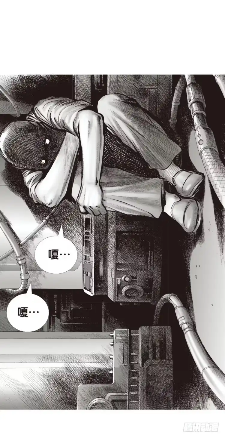 《杀道行者》第130话：人间凶器2 第29页