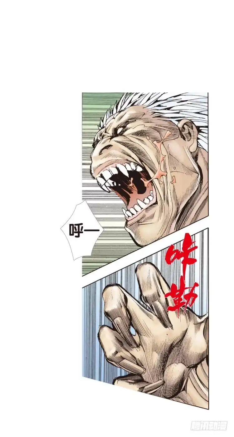 《杀道行者》第130话：人间凶器2 第8页