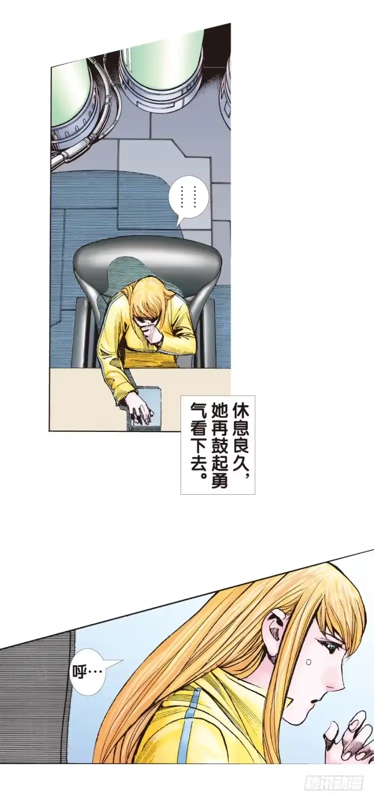 《杀道行者》第130话：人间凶器2 第39页