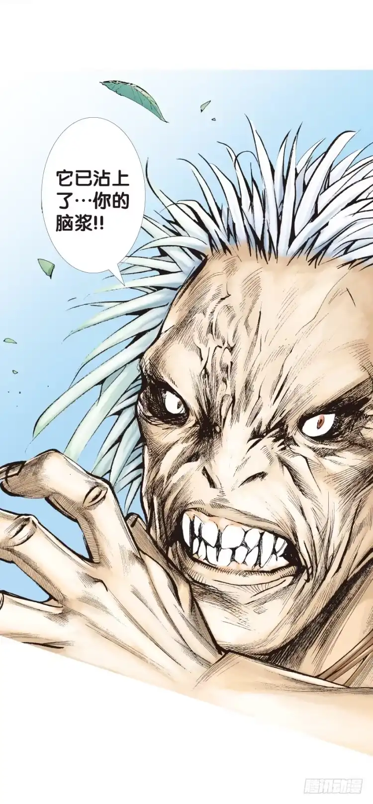 《杀道行者》第130话：人间凶器2 第19页