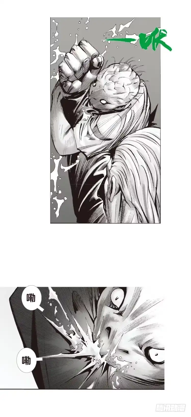 《杀道行者》第131话：人间凶器3 第12页