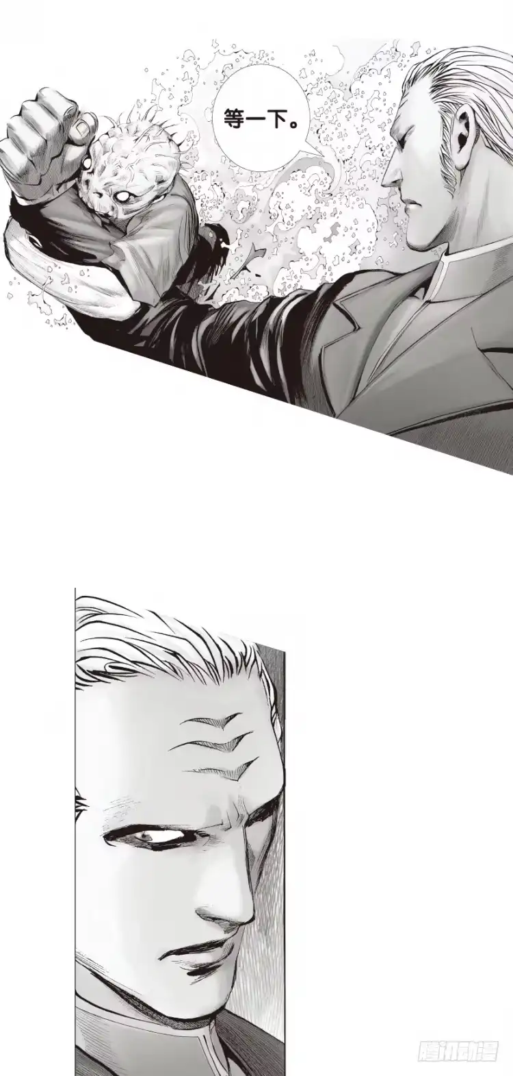 《杀道行者》第131话：人间凶器3 第14页