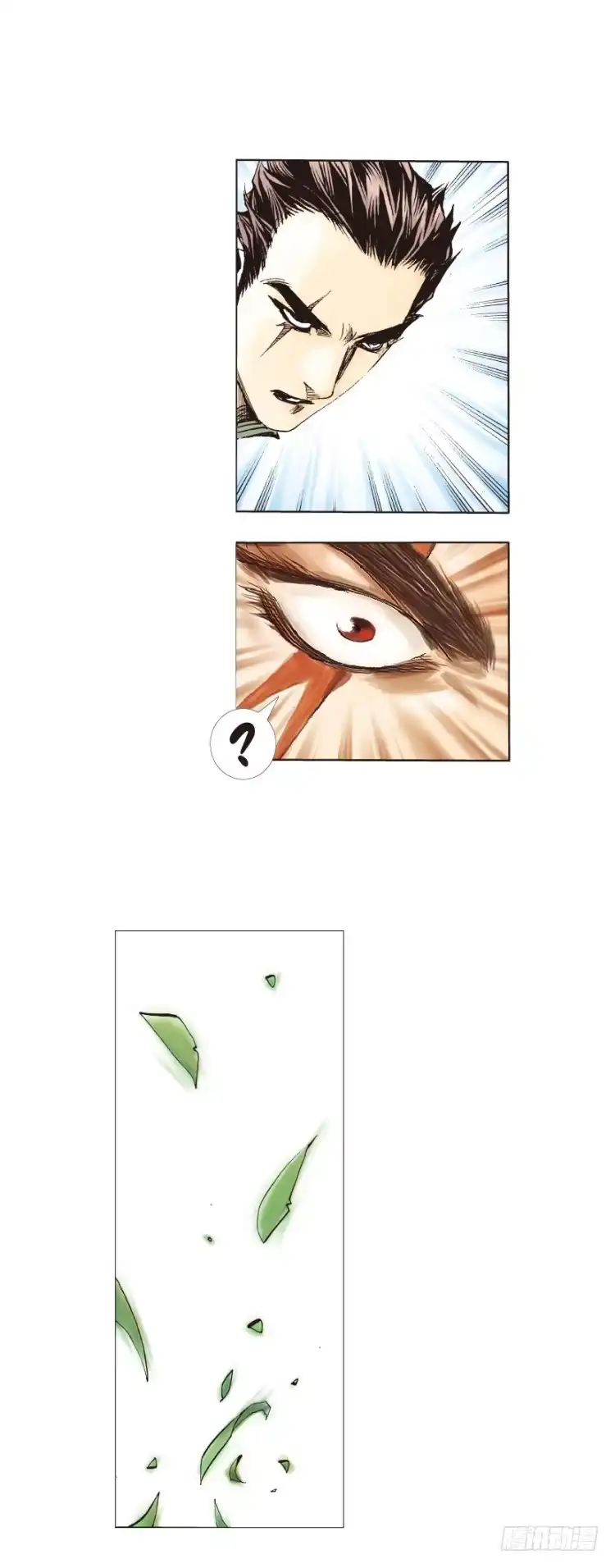 《杀道行者》第131话：人间凶器3 第30页
