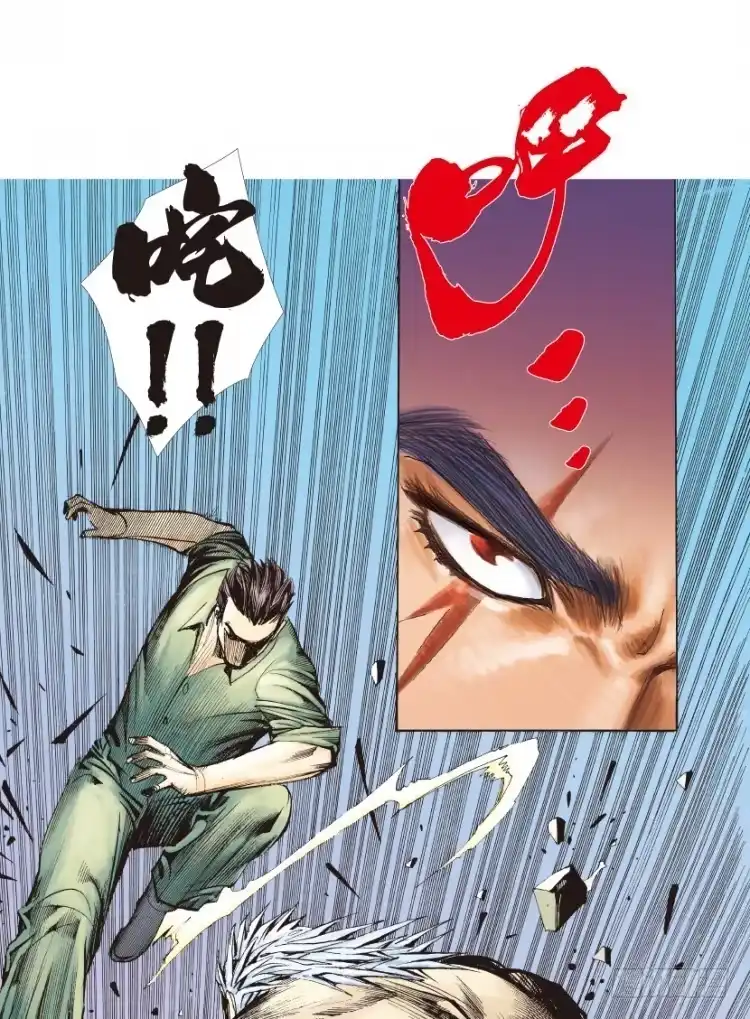《杀道行者》第131话：人间凶器3 第45页