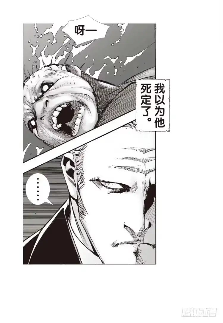 《杀道行者》第131话：人间凶器3 第11页