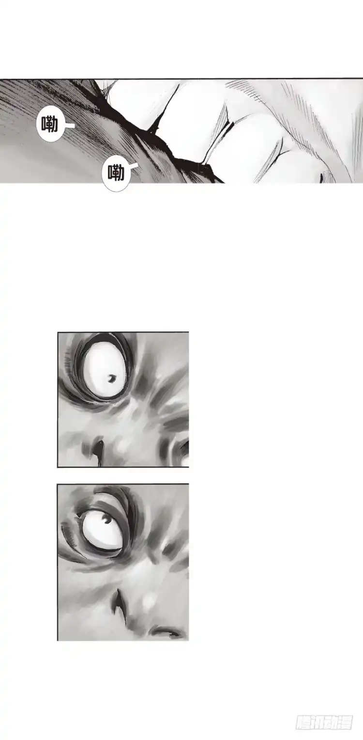 《杀道行者》第131话：人间凶器3 第17页