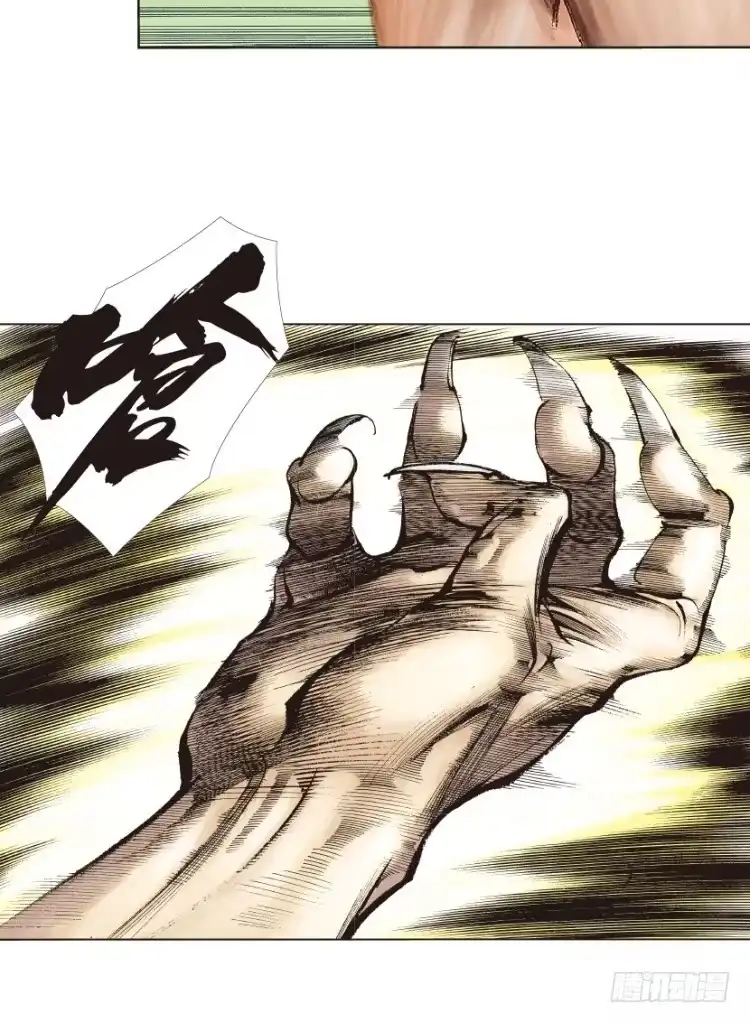 《杀道行者》第131话：人间凶器3 第48页