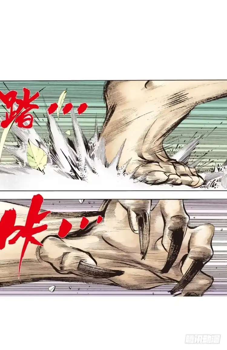 《杀道行者》第131话：人间凶器3 第23页
