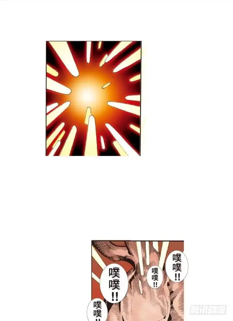《杀道行者》第132话：注定要败1 第22页