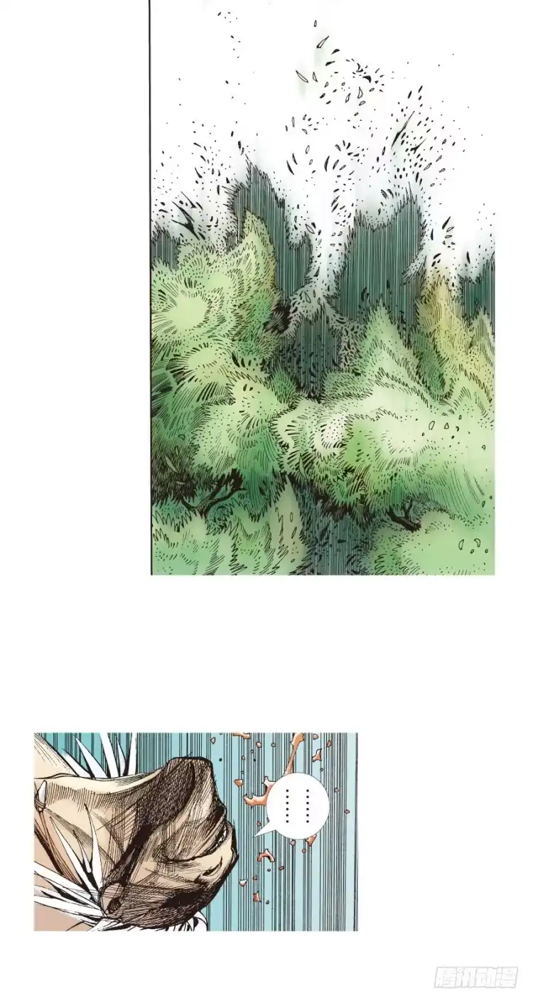 《杀道行者》第132话：注定要败1 第17页