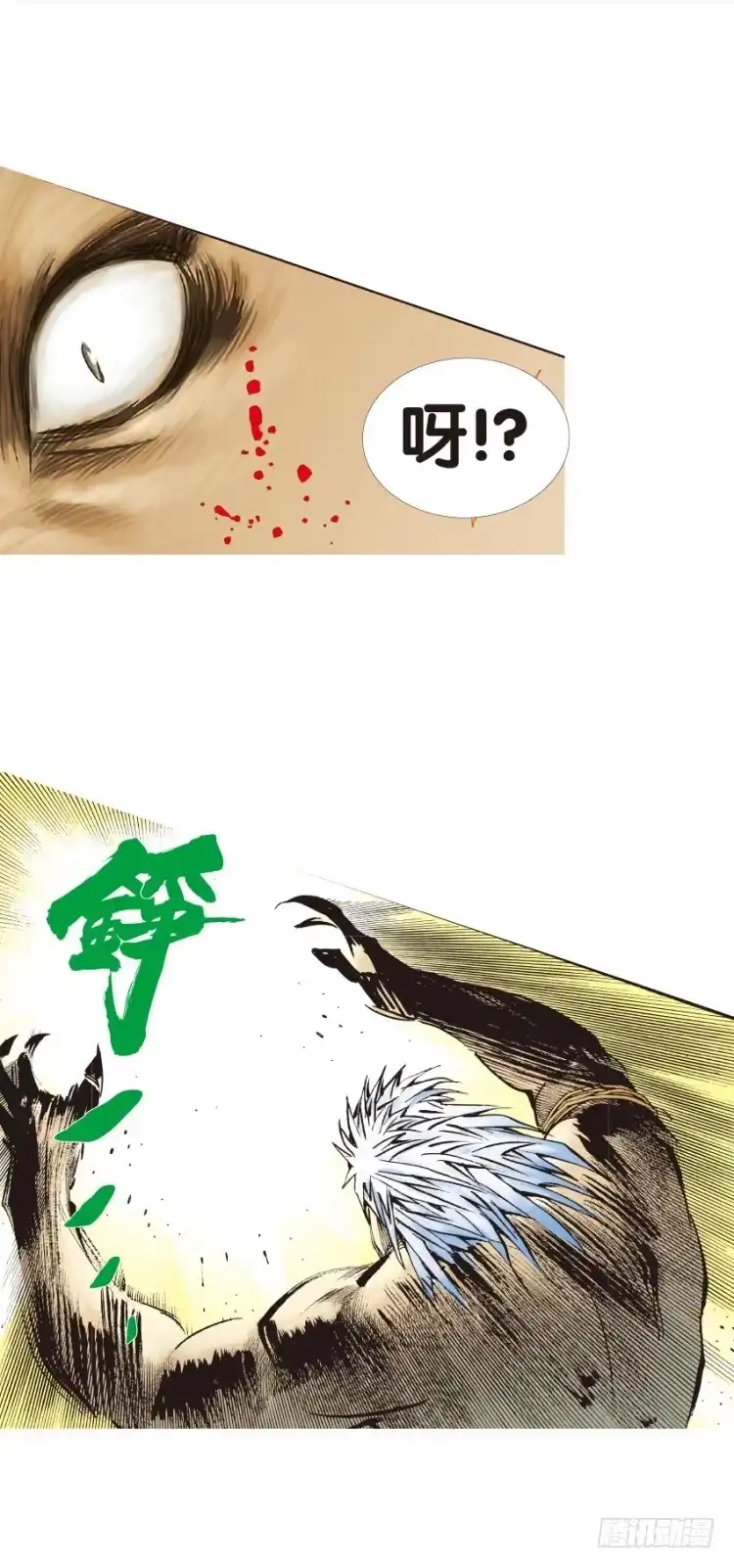 《杀道行者》第132话：注定要败1 第12页