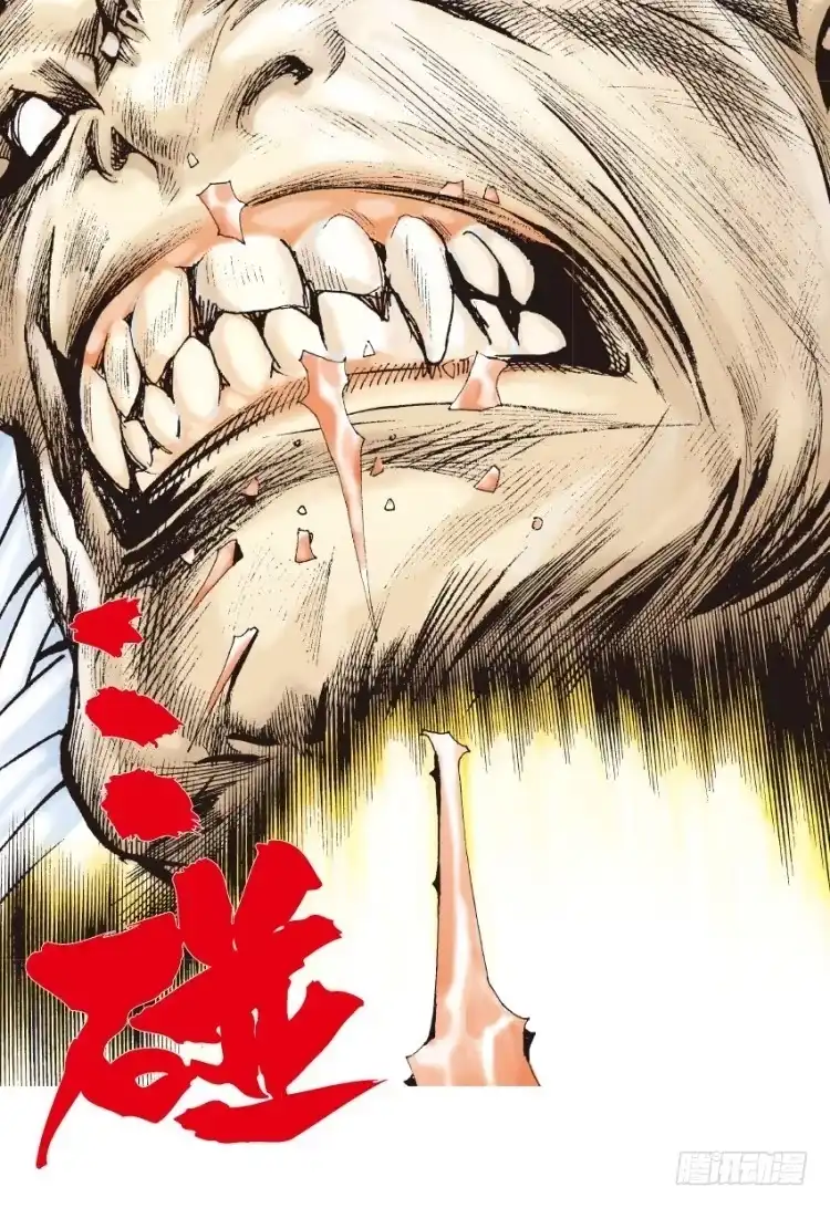 《杀道行者》第132话：注定要败1 第29页