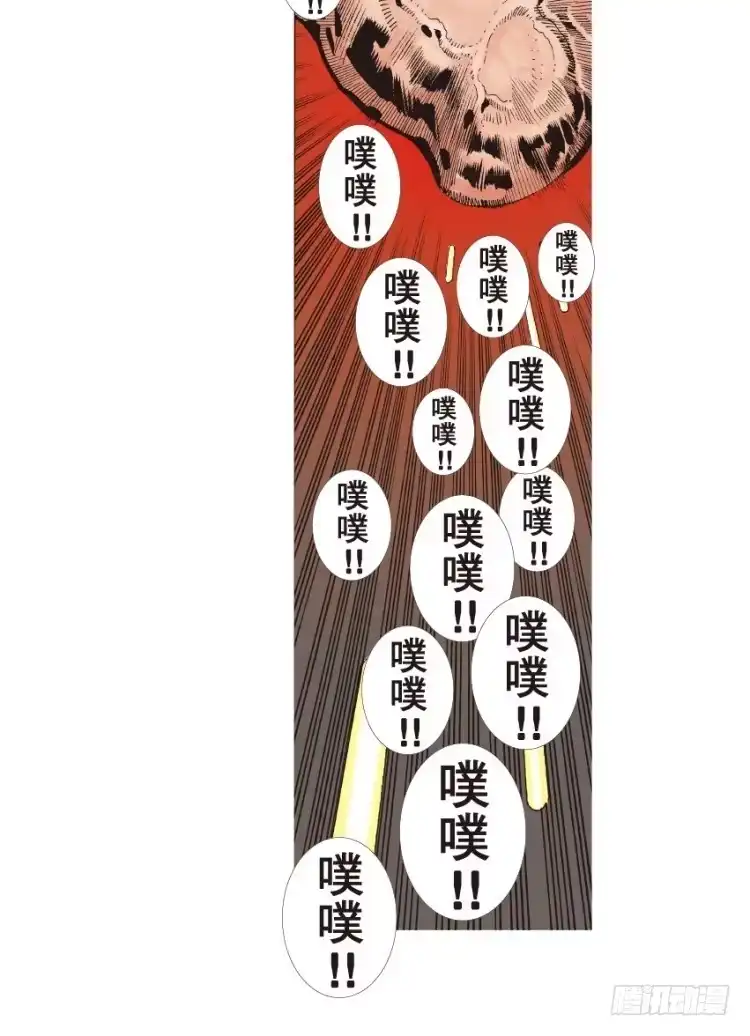 《杀道行者》第132话：注定要败1 第23页