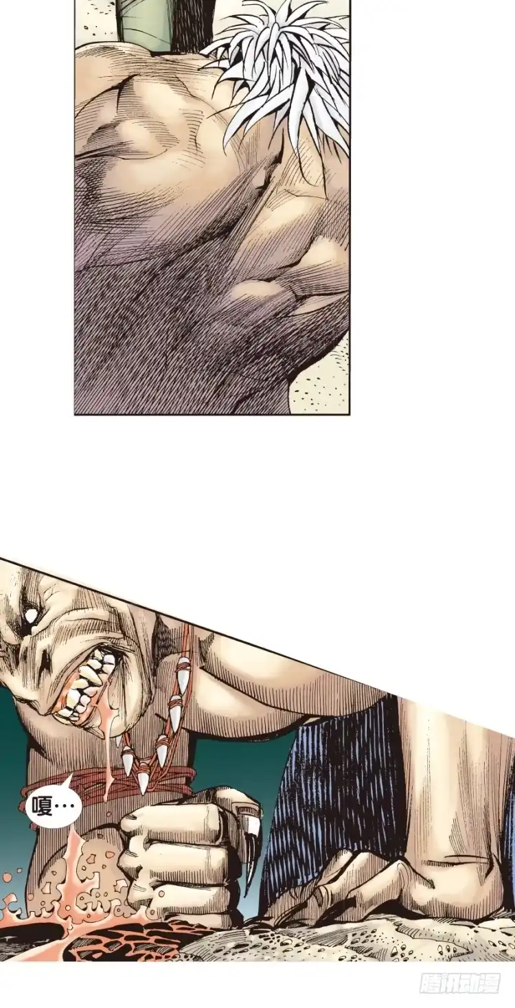 《杀道行者》第133话：注定要败2 第31页