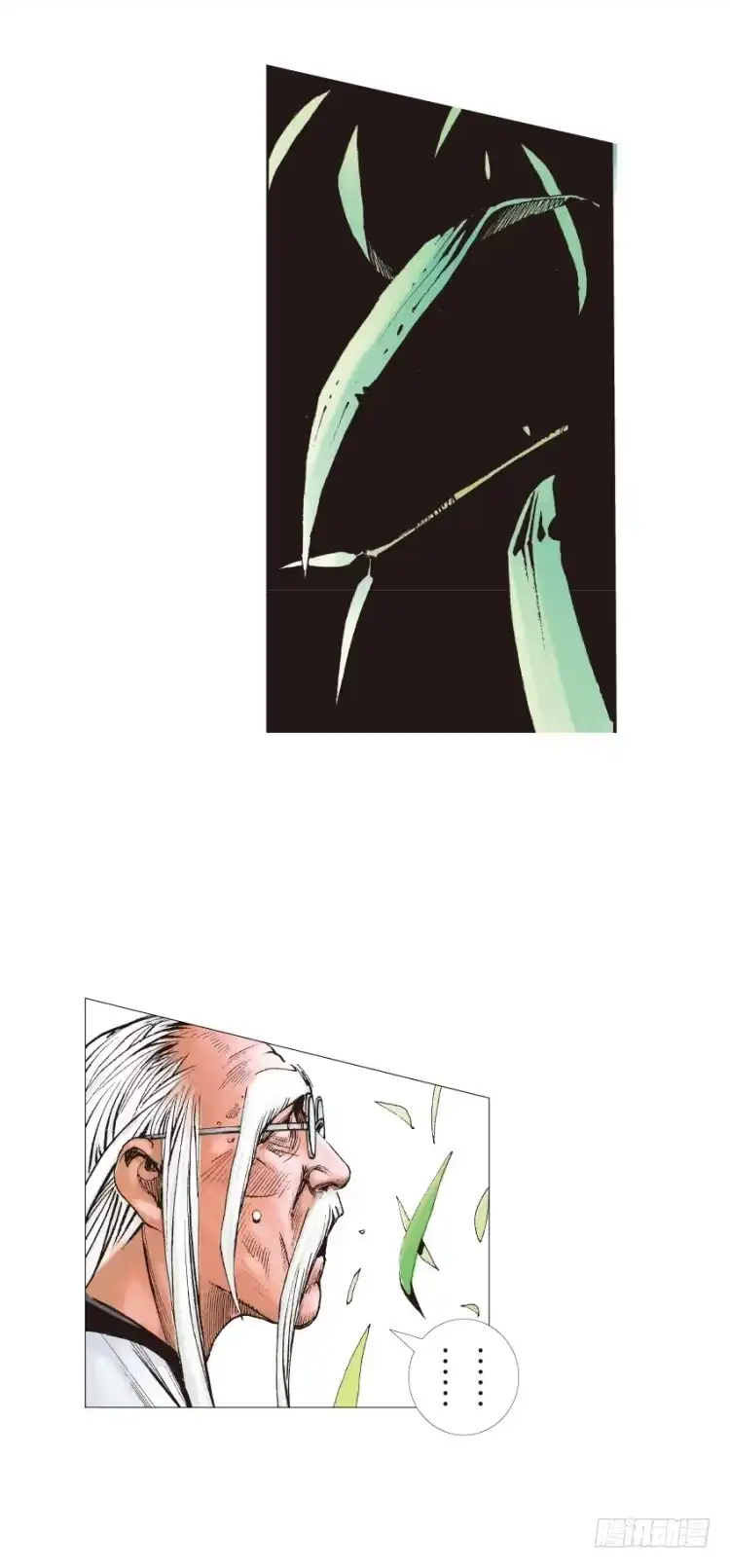 《杀道行者》第133话：注定要败2 第20页
