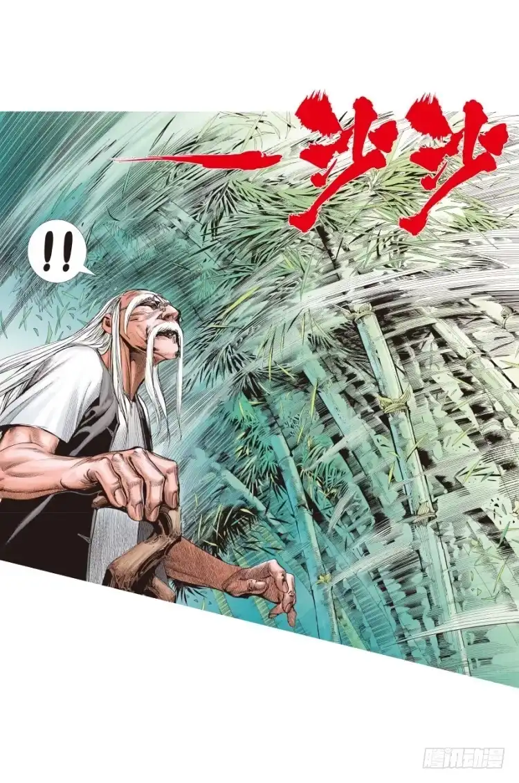 《杀道行者》第133话：注定要败2 第19页