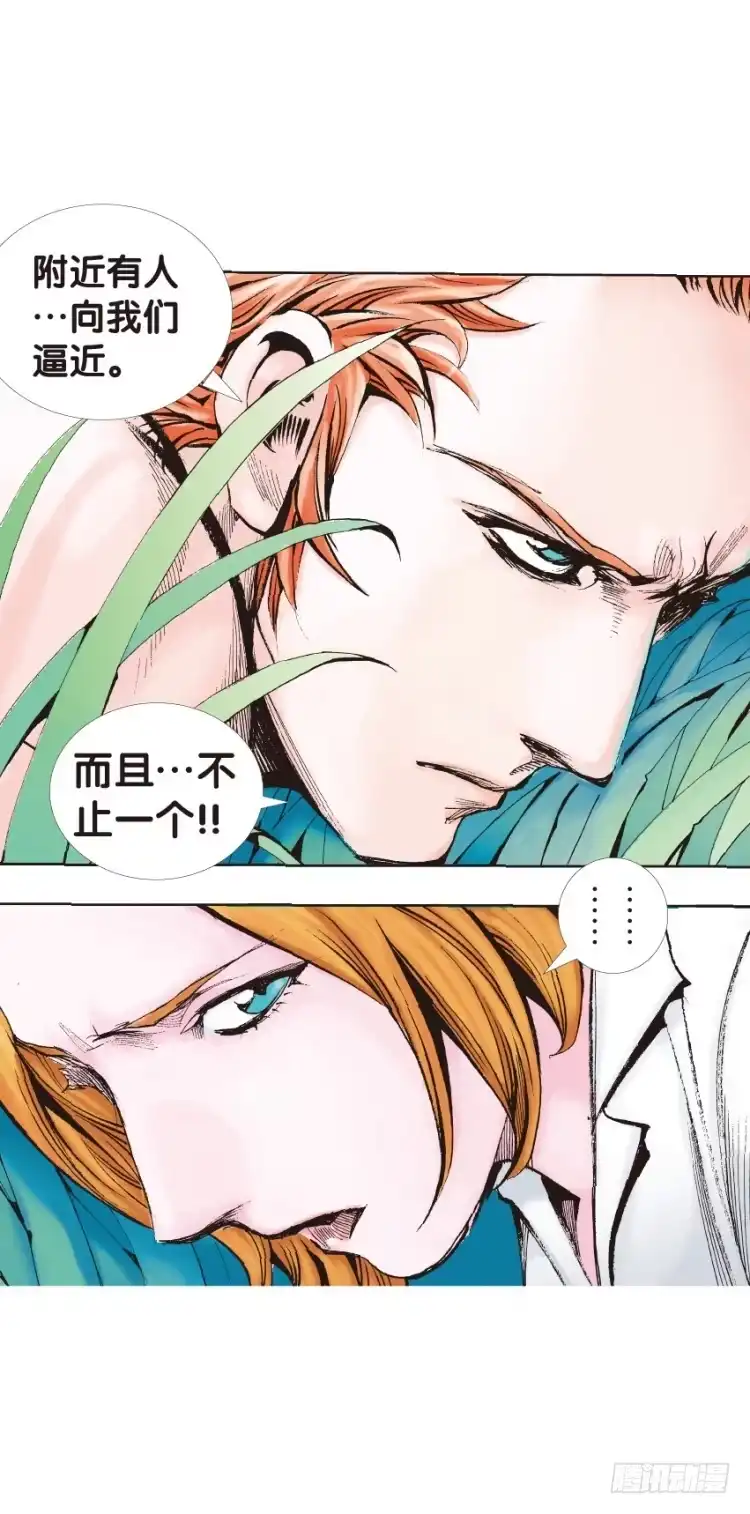 《杀道行者》第134话：注定要败3 第45页