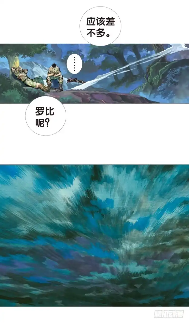 《杀道行者》第134话：注定要败3 第19页