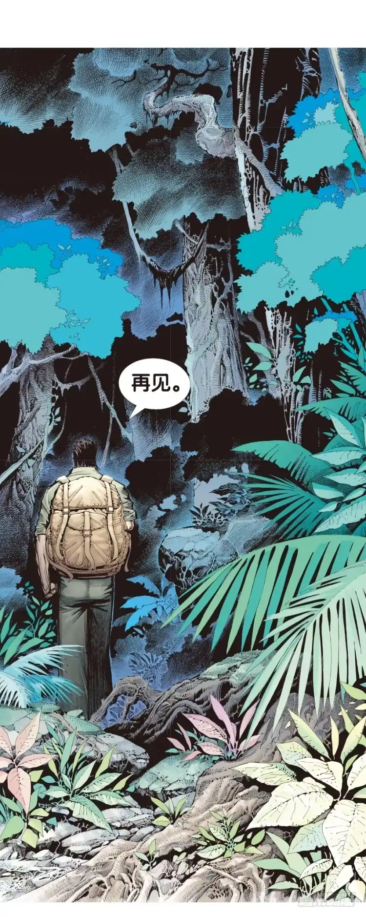 《杀道行者》第134话：注定要败3 第5页