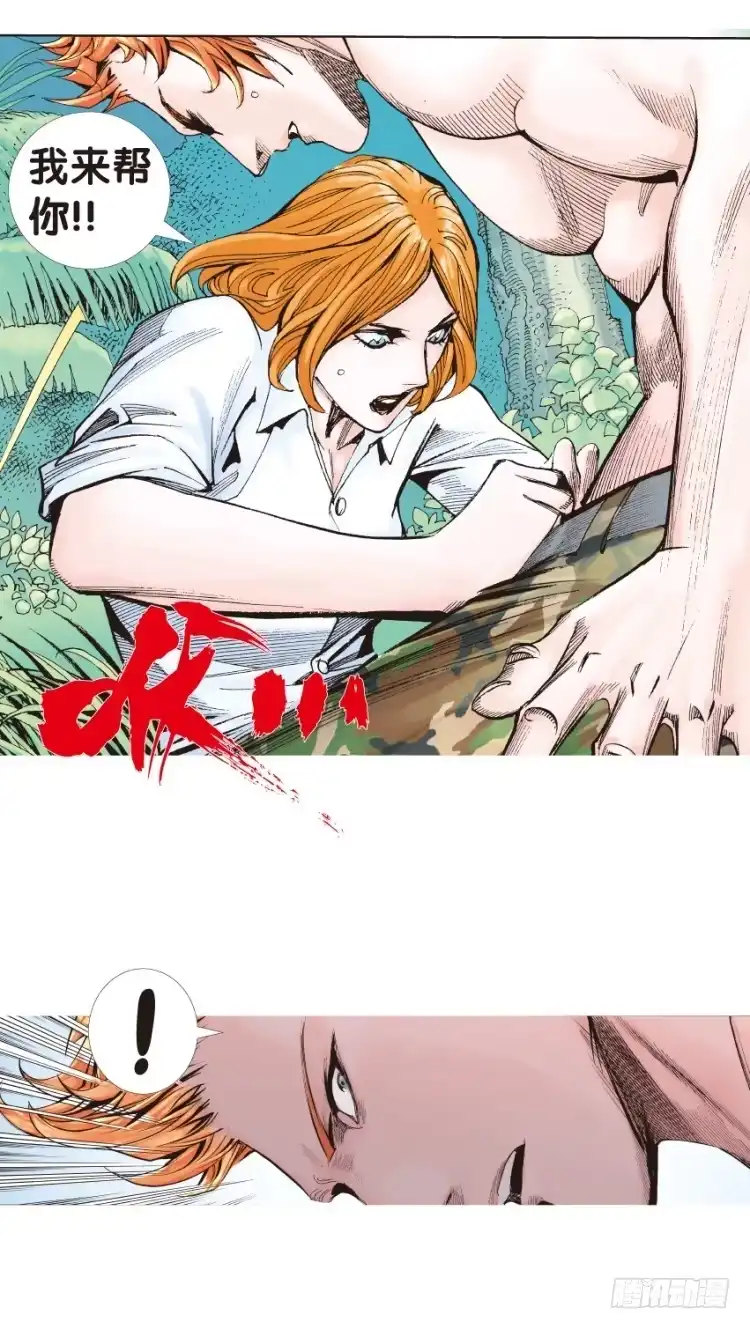 《杀道行者》第134话：注定要败3 第42页