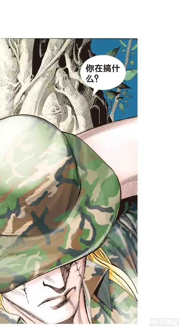 《杀道行者》第134话：注定要败3 第15页