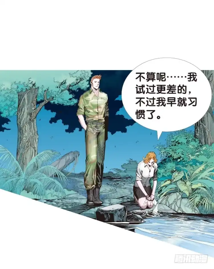 《杀道行者》第134话：注定要败3 第21页