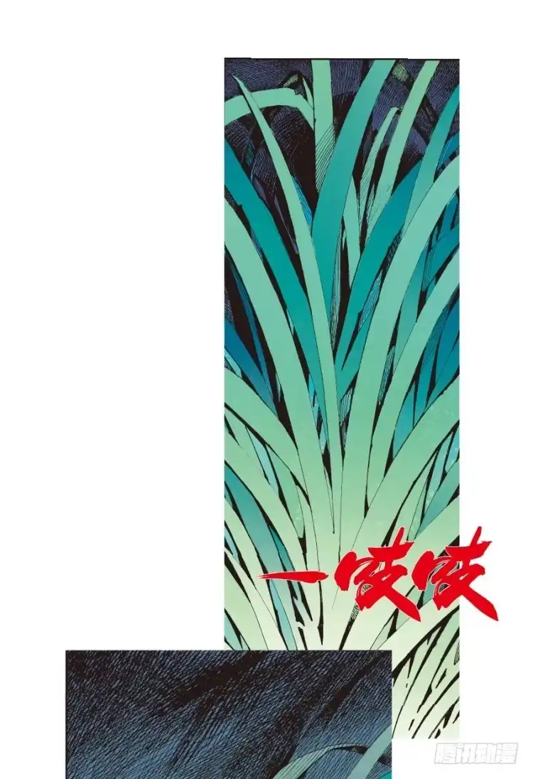 《杀道行者》第134话：注定要败3 第46页