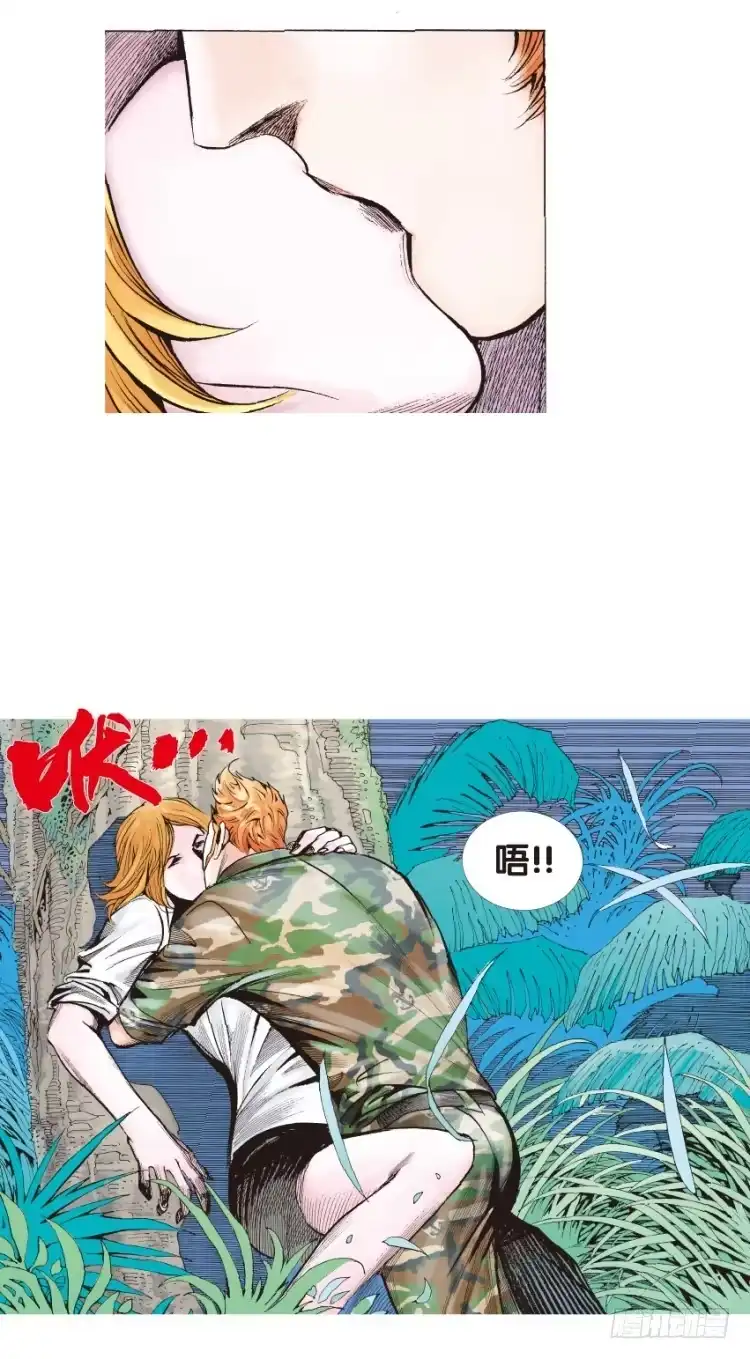 《杀道行者》第134话：注定要败3 第36页