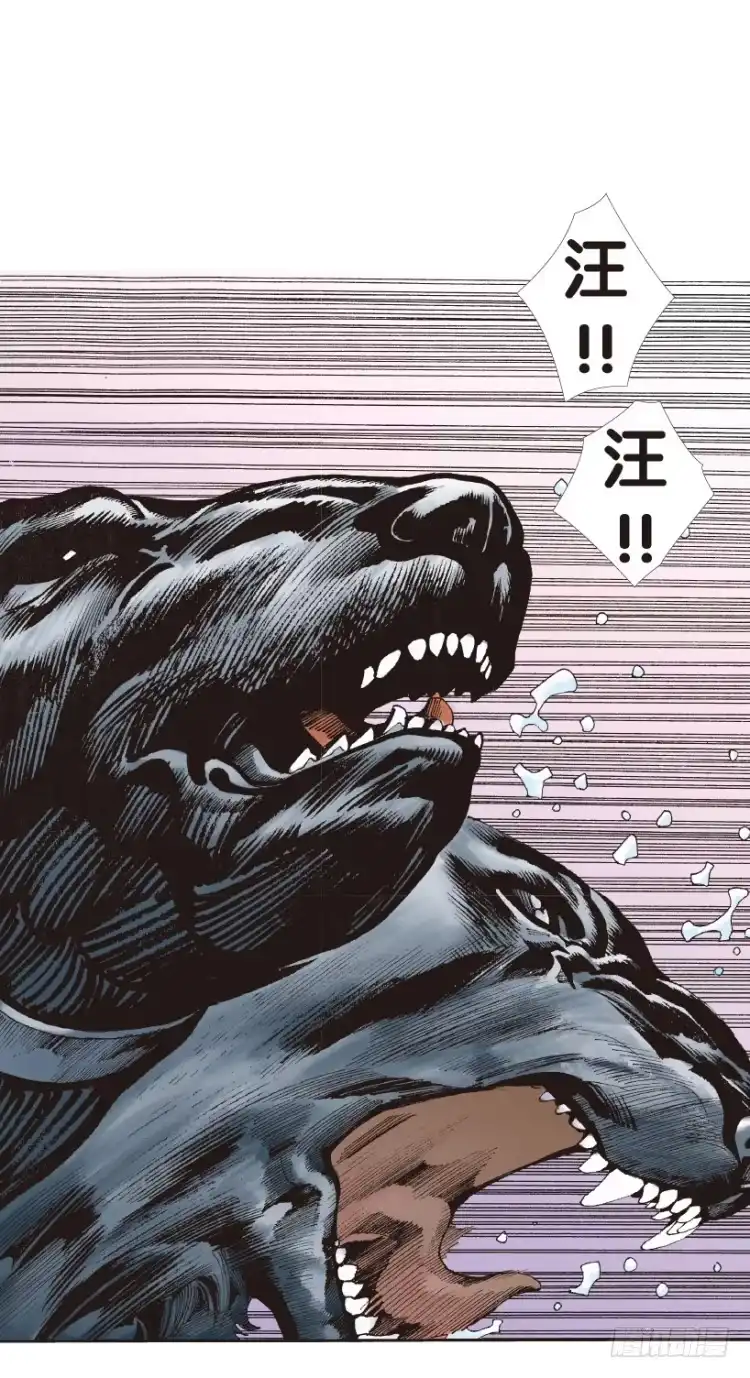 《杀道行者》第135话：陷阱1 第12页