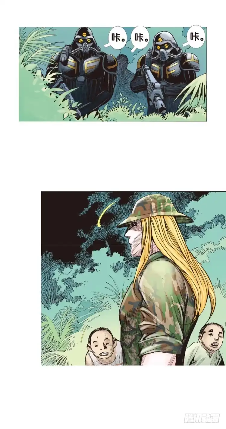 《杀道行者》第135话：陷阱1 第17页