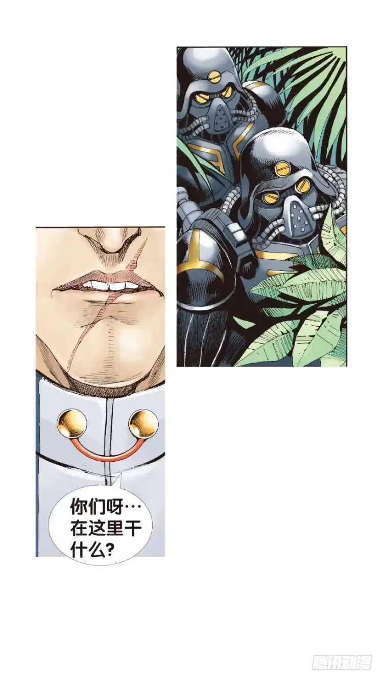 《杀道行者》第135话：陷阱1 第18页
