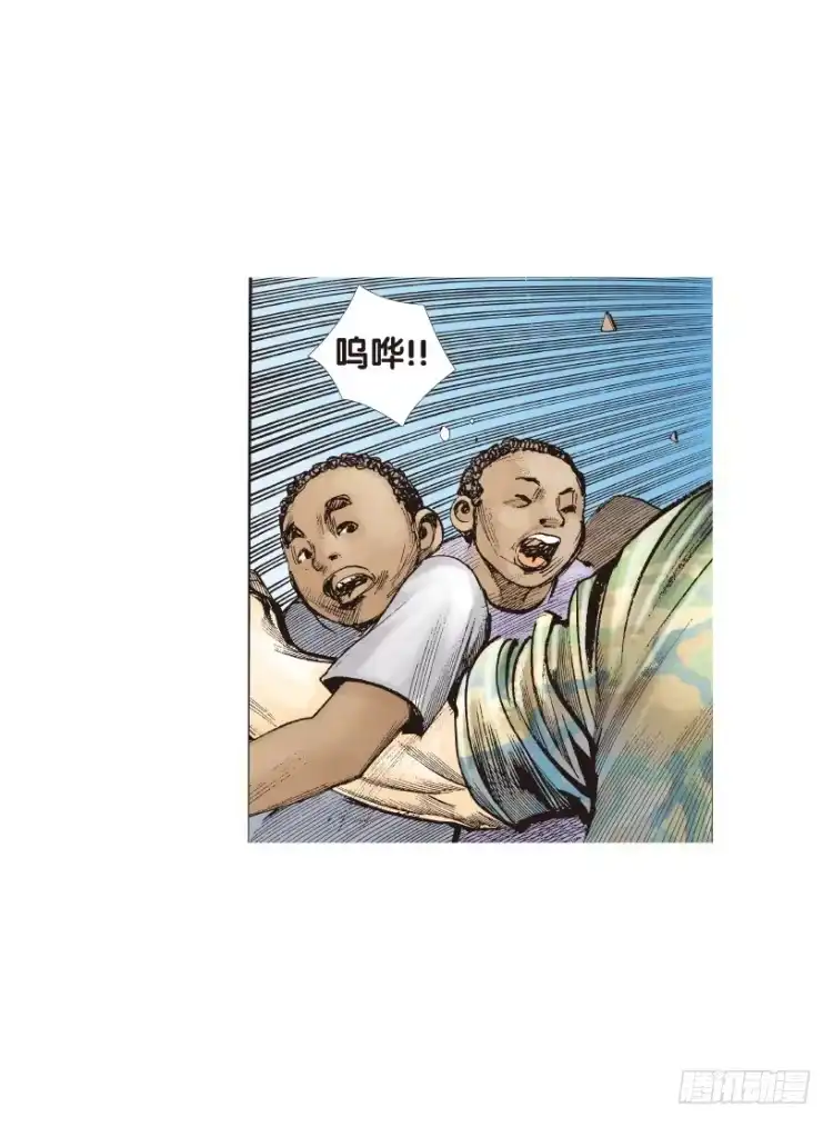 《杀道行者》第135话：陷阱1 第27页