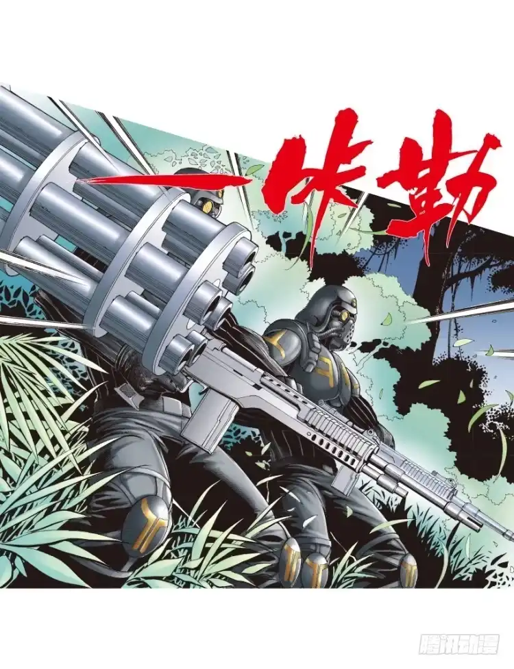 《杀道行者》第135话：陷阱1 第25页