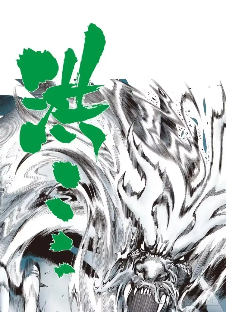《杀道行者》第136话：陷阱2 第46页