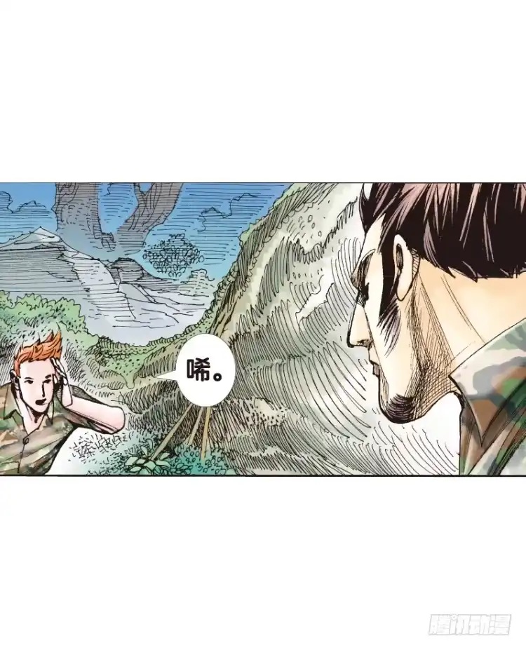 《杀道行者》第136话：陷阱2 第38页