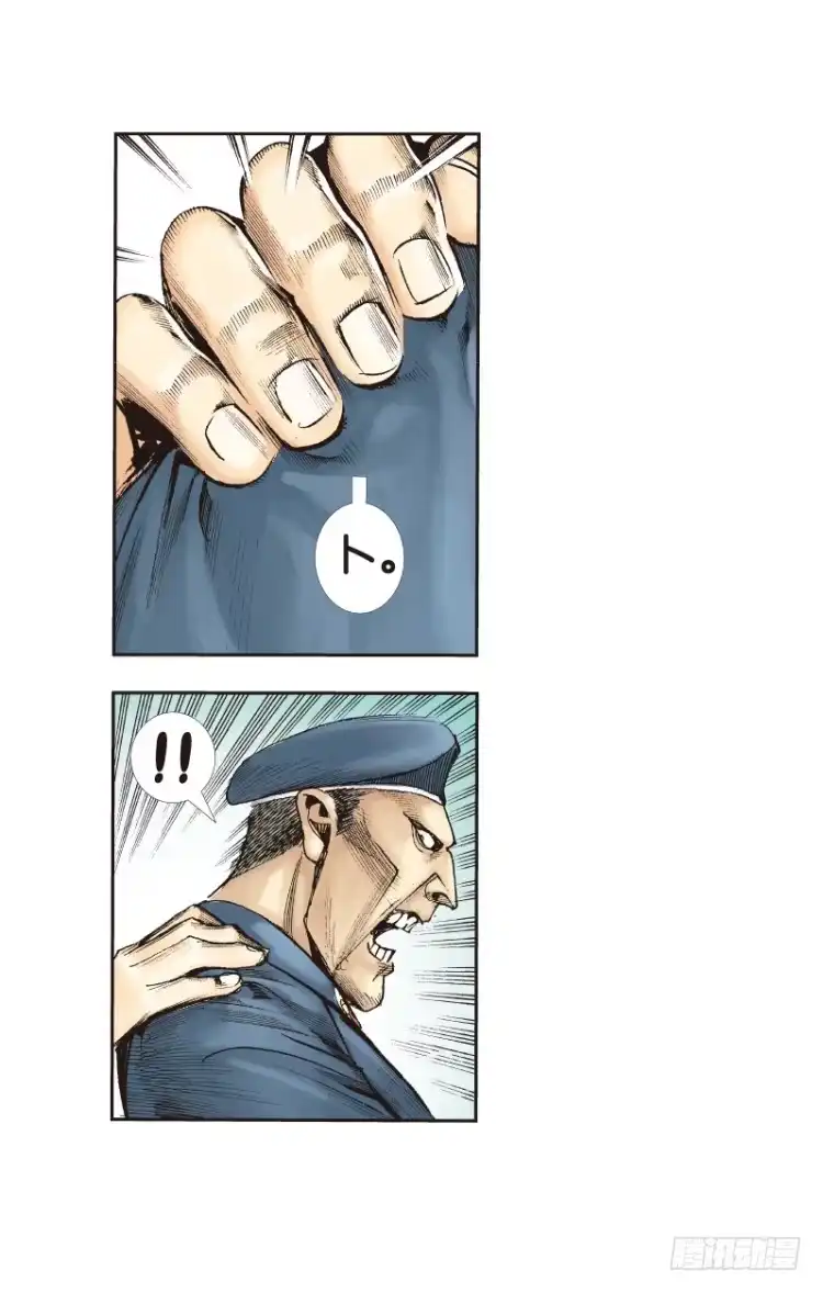 《杀道行者》第136话：陷阱2 第27页