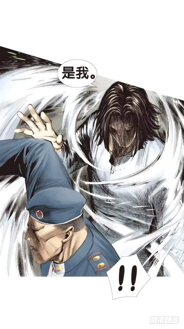 《杀道行者》第136话：陷阱2 第30页