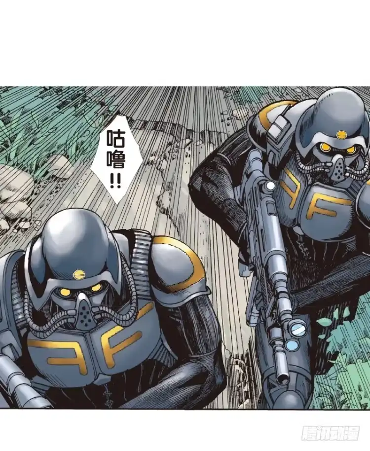 《杀道行者》第136话：陷阱2 第35页