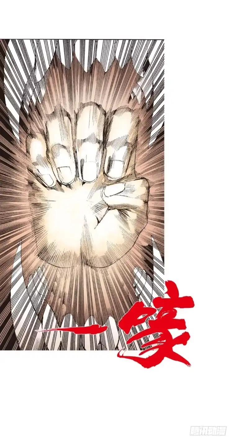 《杀道行者》第136话：陷阱2 第19页